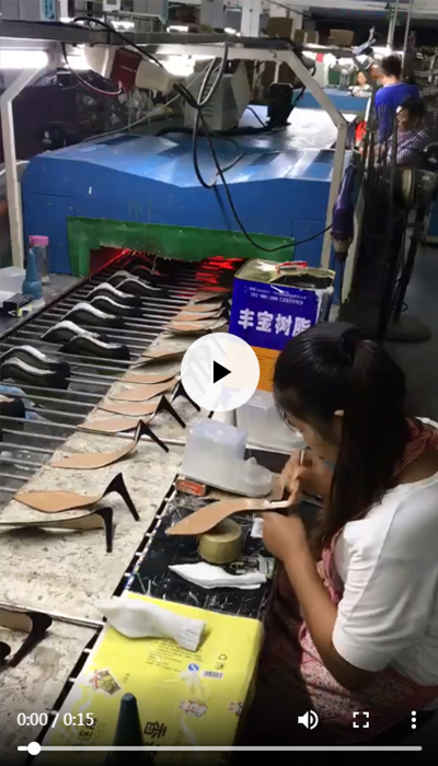 鞋用PU胶