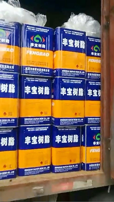 丰宝树脂装运