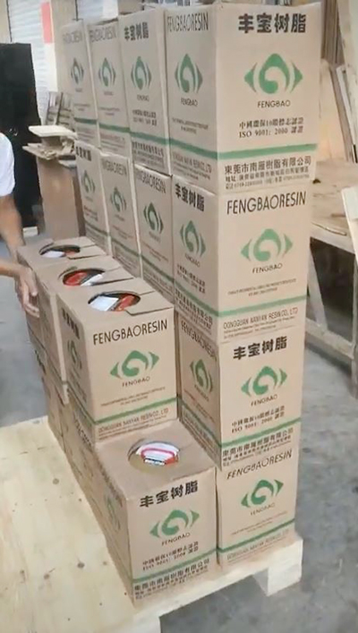 丰宝树脂