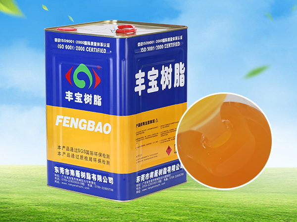 309H黄胶万能胶